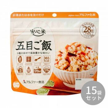 アルファー食品 安心米 五目ご飯 100g ×15袋 114217611