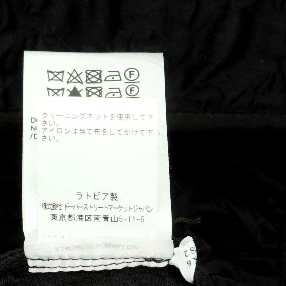 セシリーバンセン　ブラウス 中古】セシリー バンセン CECILIE BAHNSEN ウールナイロン