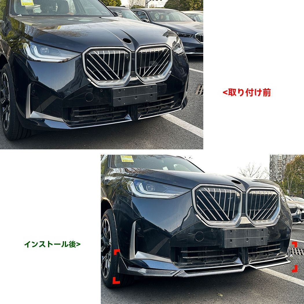 メンズ向け