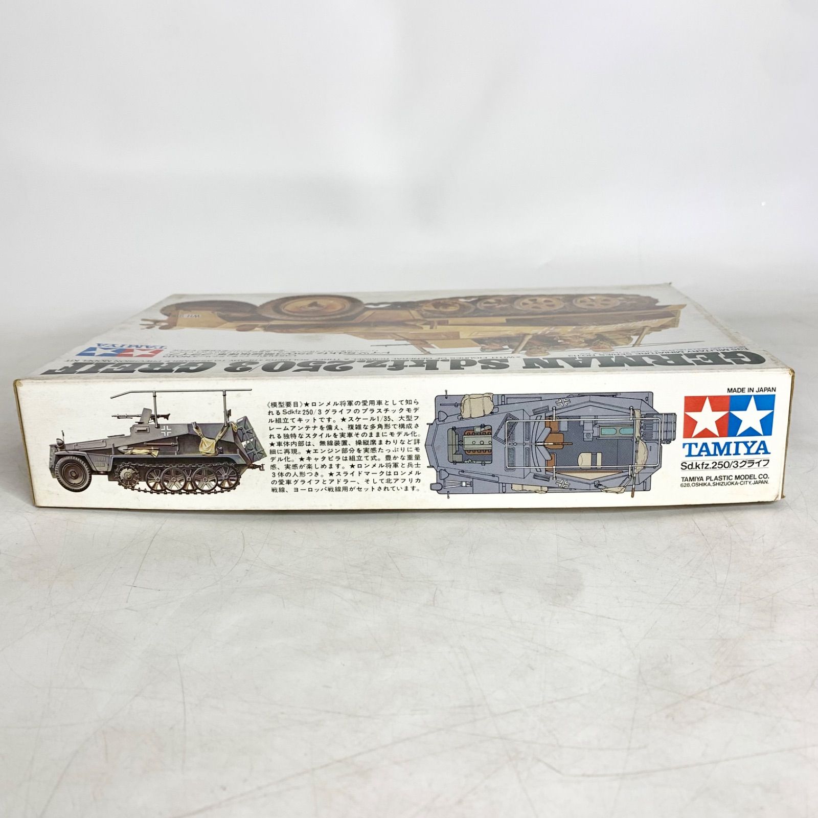 未組立 小鹿 タミヤ 1/35 ドイツ Sd.kfz.250/3 無線指揮車