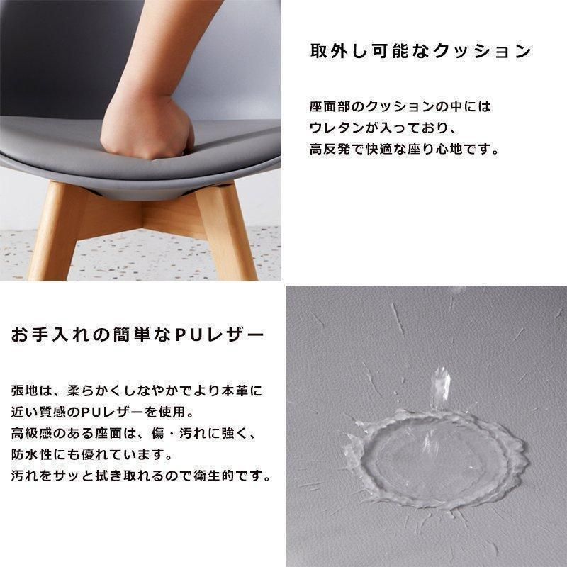 ダイニングチェア1|2脚セットクッションイームズチェア北欧ナチュラル木脚滑り止め木製椅子いすおしゃれダイニングチェア黒白灰色