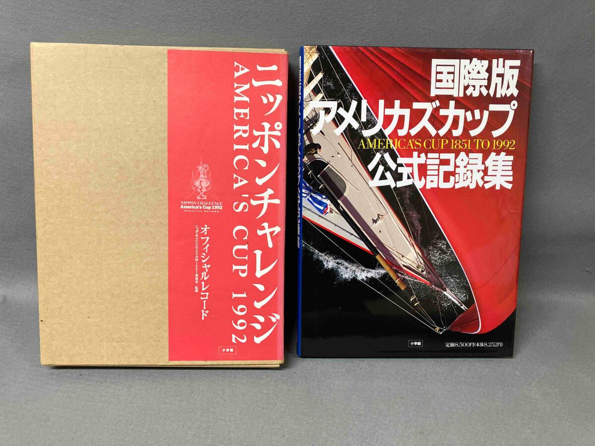 2冊セット】ヨットレース関連本 ニッポンチャレンジAMERICA'S