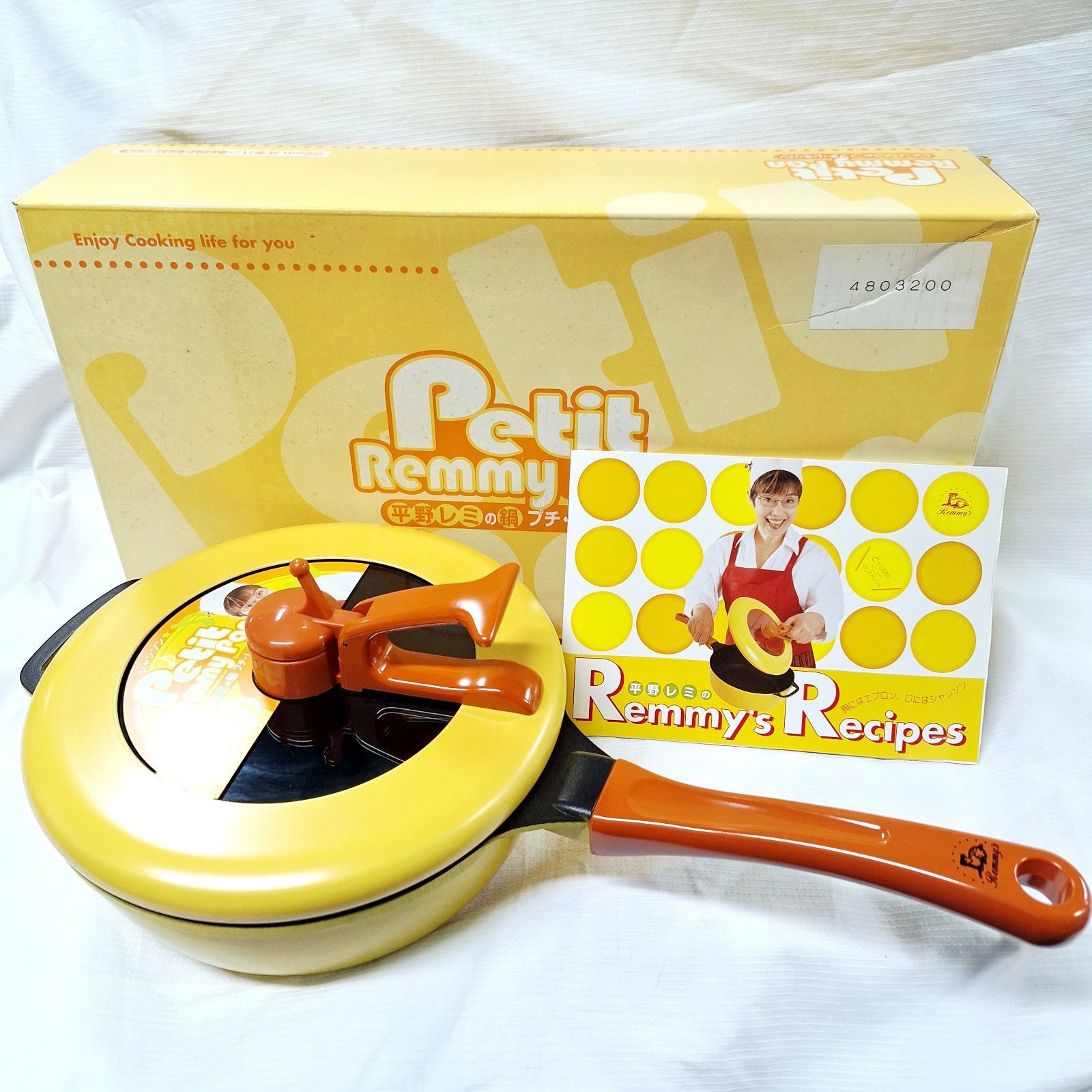 プチ レミパン 蓋付き 片手鍋 22cm レシピ本付き