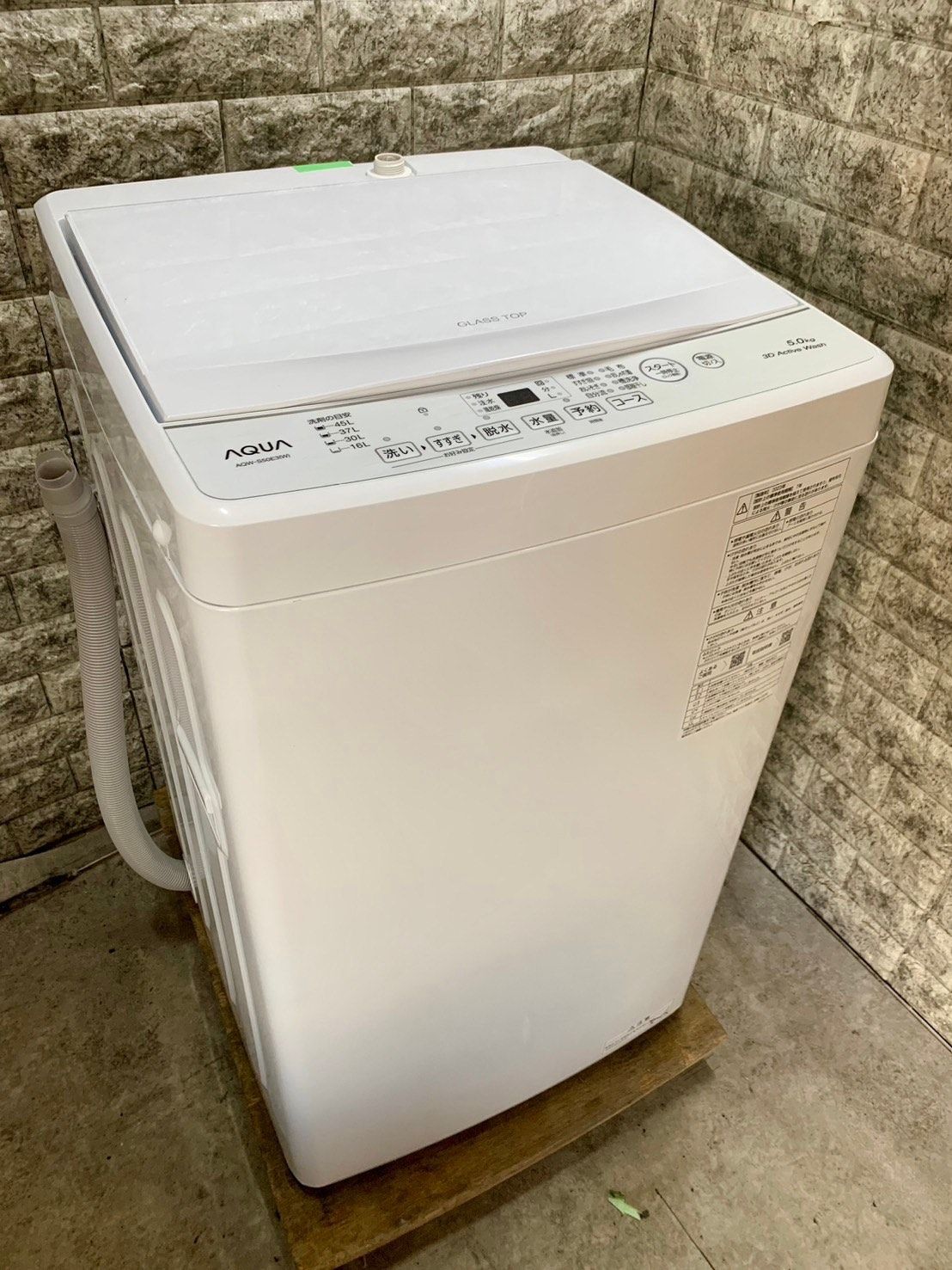 高年式 美品】大阪送料無料☆3か月保障付き☆洗濯機☆2023年☆アクア