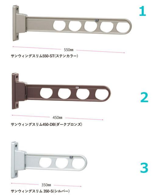 2本1セット 30kg迄