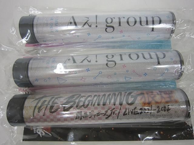 お値下げしました☆Aぇ！group 狼煙 のぼり 6点セット 2025年最新】Yahoo!オークション -狼煙(タレントグッズ)の中古品