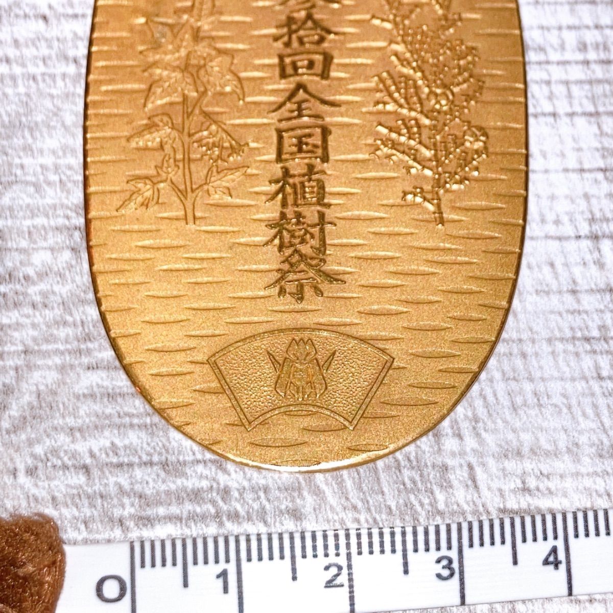 純金小判] 七福神 弁財天 小判 24金 10g JKBSH BZ010 (31×49mm