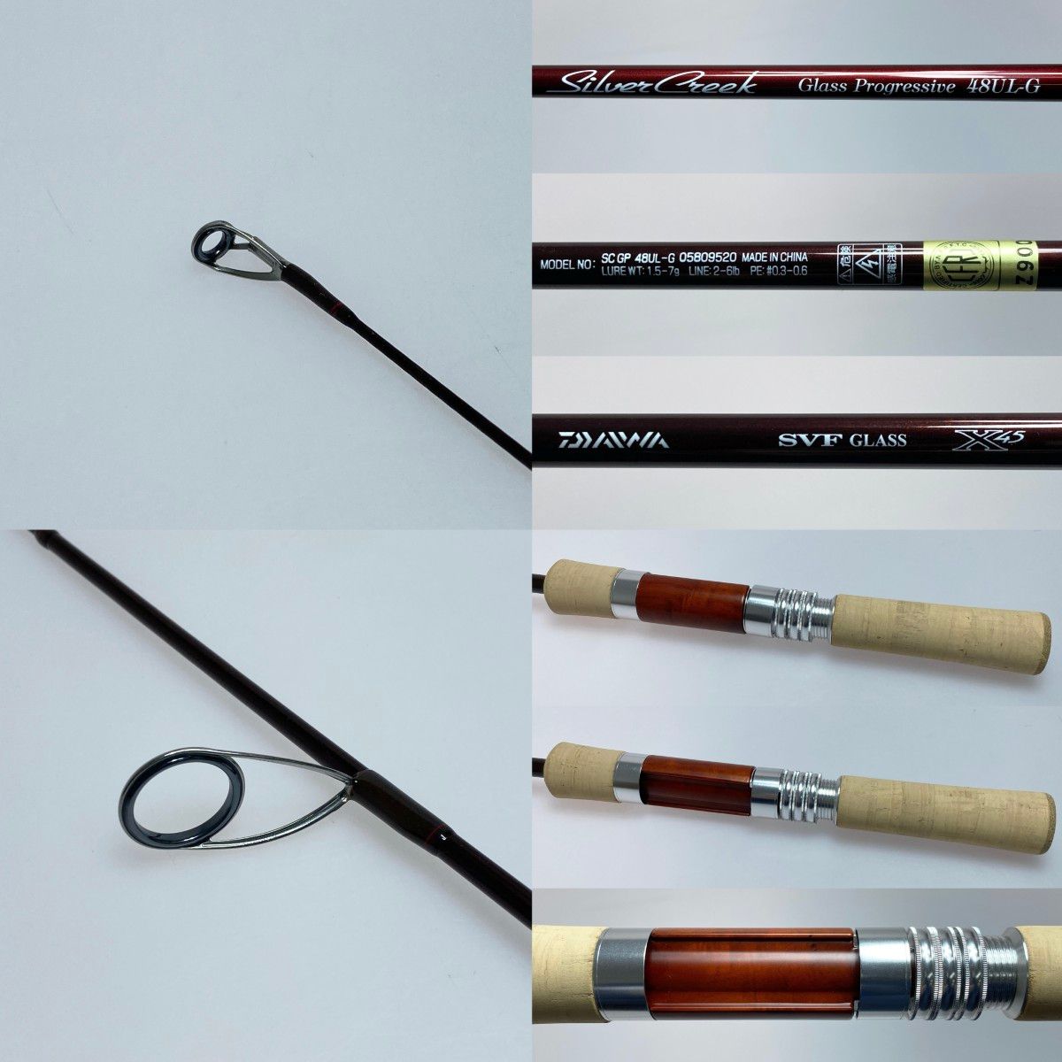 シルバークリーク グラスプログレッシブ 61L-G DAIWA（ダイワ） 大型便