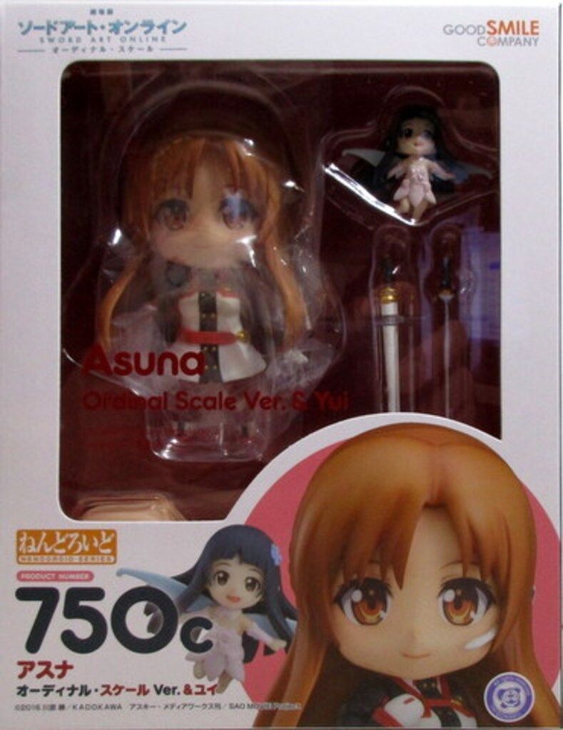 【未開封品】ねんどろいど アスナ オーディナル・スケール Ver.&ユイ レビュー】ねんどろいど 750c アスナ オーディナル・スケール