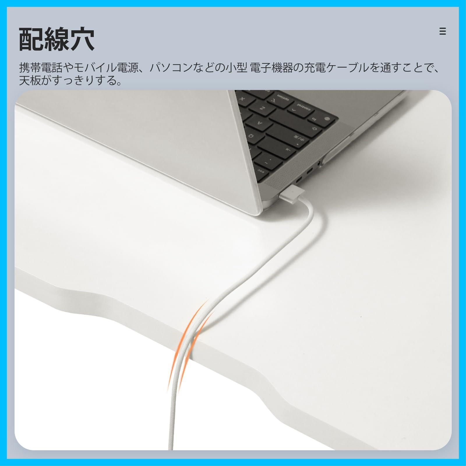 棚板高さ調節