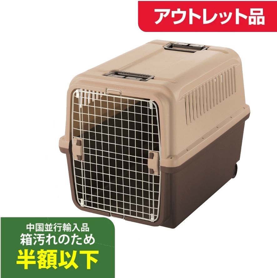 Eenaさま北海道発送用 中国並行輸入 アウトレット品 キャンピングキャリー XL