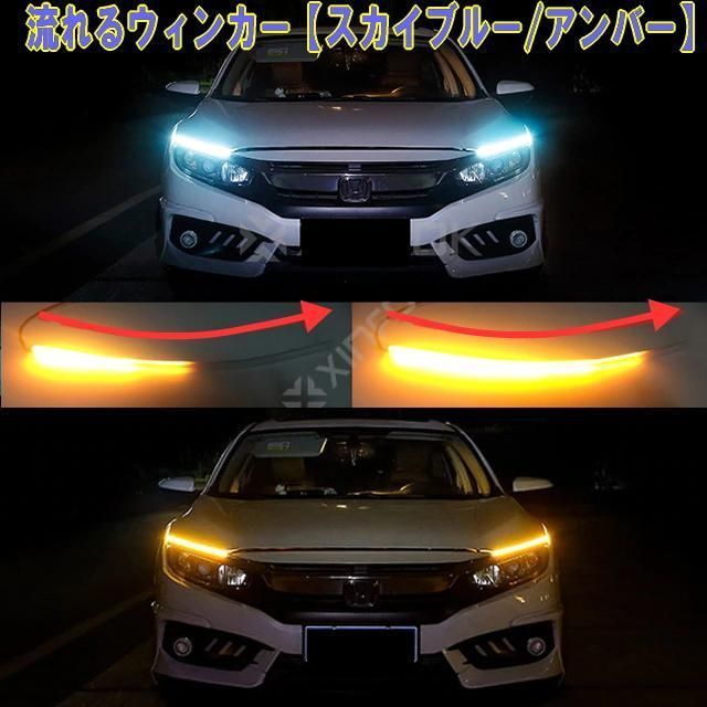 最新流れるLEDウィンカーチューブ LEDシーケンシャルウィンカー スカイブルー＆アンバーウィンカー 防水60CM 2本セット ウィンカー連動 -  メルカリ