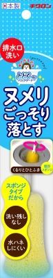 まとめ買い-60点セット おてがるバス とどくーね 排水口クリーナー キクロン 掃除用品