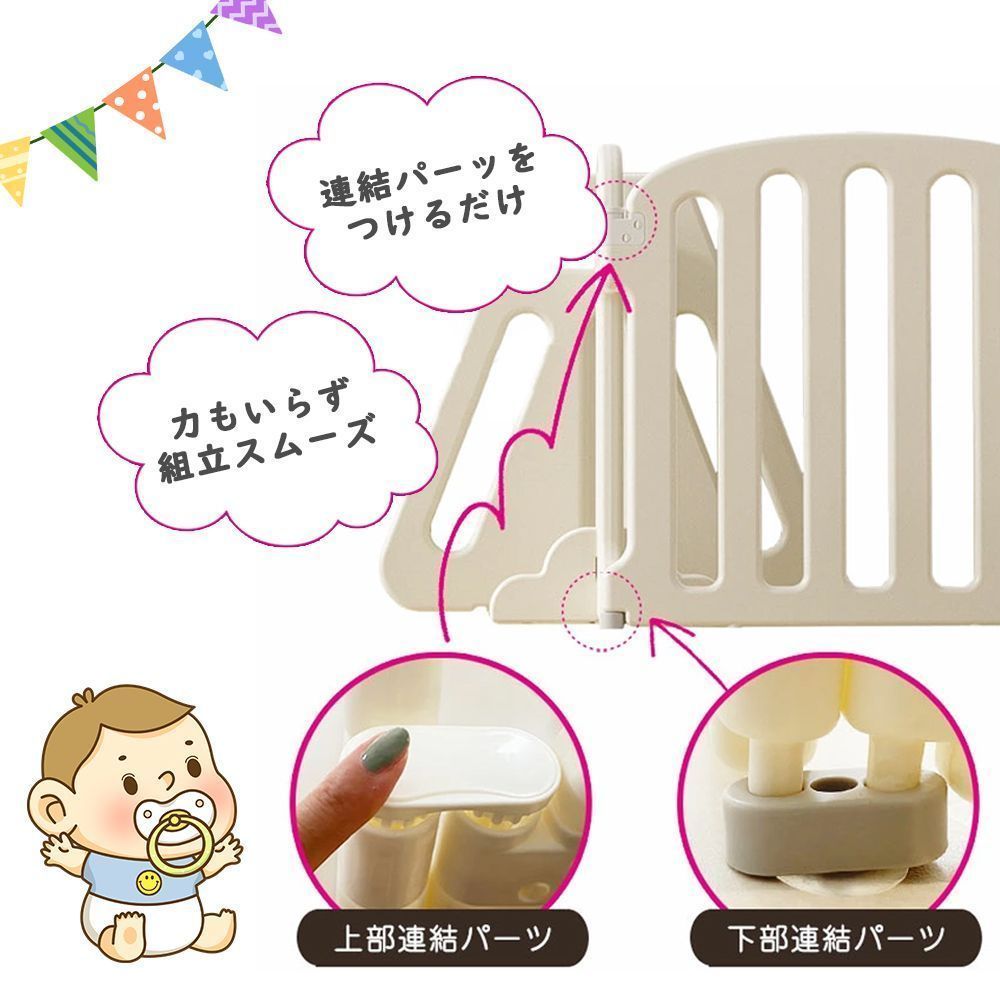 キッズパーテーション