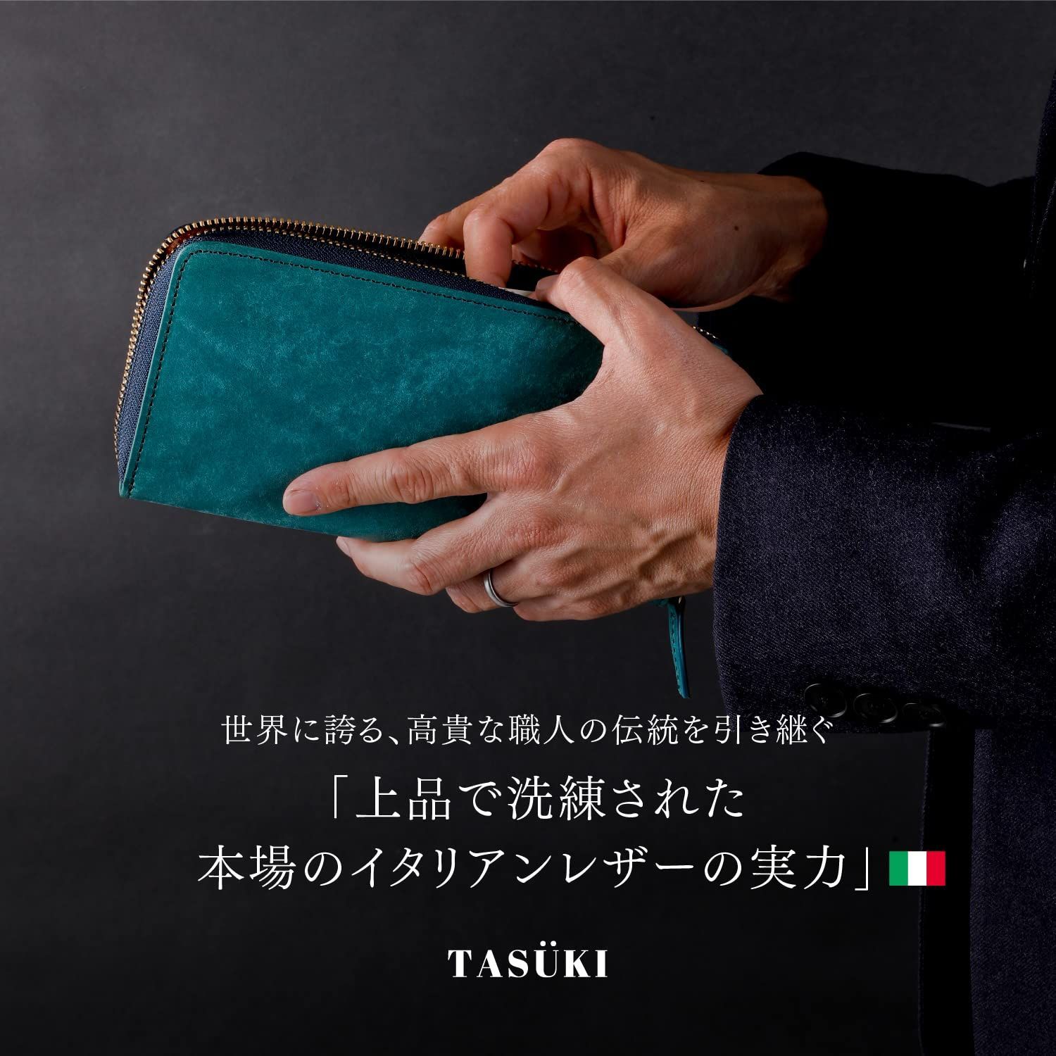 メンズファッション 財布、帽子、ファッション小物 店内全品ﾎﾟｲﾝﾄ2倍!! TASUKI 財布 メンズ 長財布 本革 イタリアンレザー 
