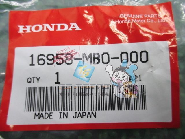 専用です‼️ 16958KY6003 Oリング 16958KY6003 1個 ホンダ 【通販モノタロウ】
