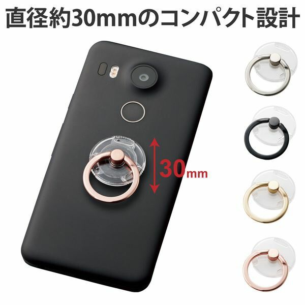 【新品・7営業日以内発送】エレコム ELECOM P-STRACRPN スマホリング 360度回転 落下防止 リング着脱可能 スマホスタンド機能 透明 クリア 角度調整可 ピンク PSTRACRPN【沖縄離島販売不可】