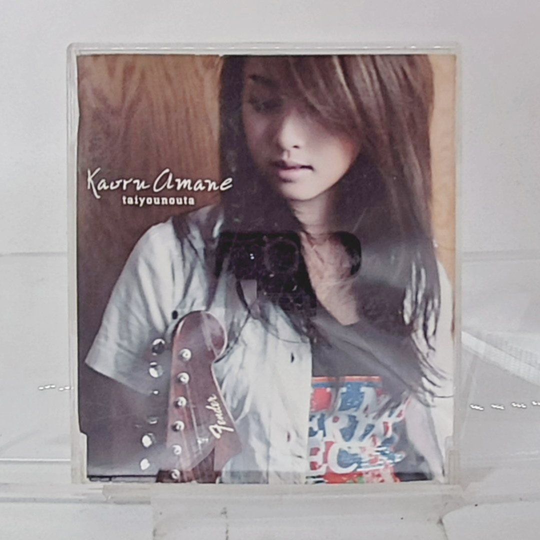 Kaoru Amane タイヨウのうた 初回盤 沢尻エリカ 新品未開封 Amazon.co.jp: タイヨウのうた (初回限定盤)(DVD付): ミュージック