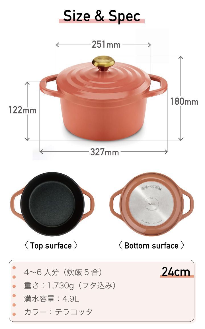 ティファール ココット鍋 24cm キャストライン エアココット テラコッタ 楽天市場】（土・日発送可）ティファール T-fal キャストライン
