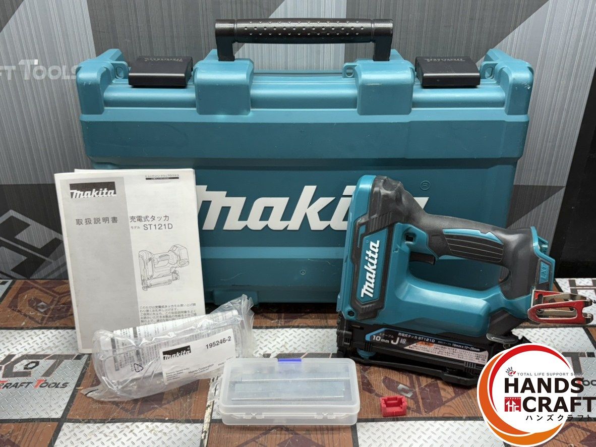 makita マキタ ST121D タッカ 18V中古品 ケース付 【ハンズクラフト宜野湾店】 makita マキタ ST121D タッカ 18V中古品 ケース付 【ハンズクラフト宜