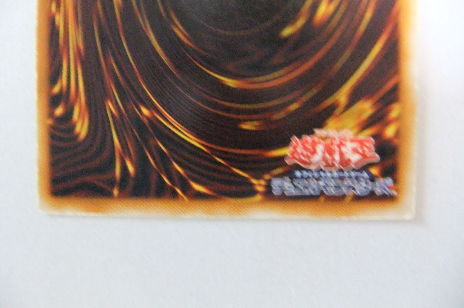 遊戯王 カタパルト・タートル 初期 スーパー 1枚 - メルカリ