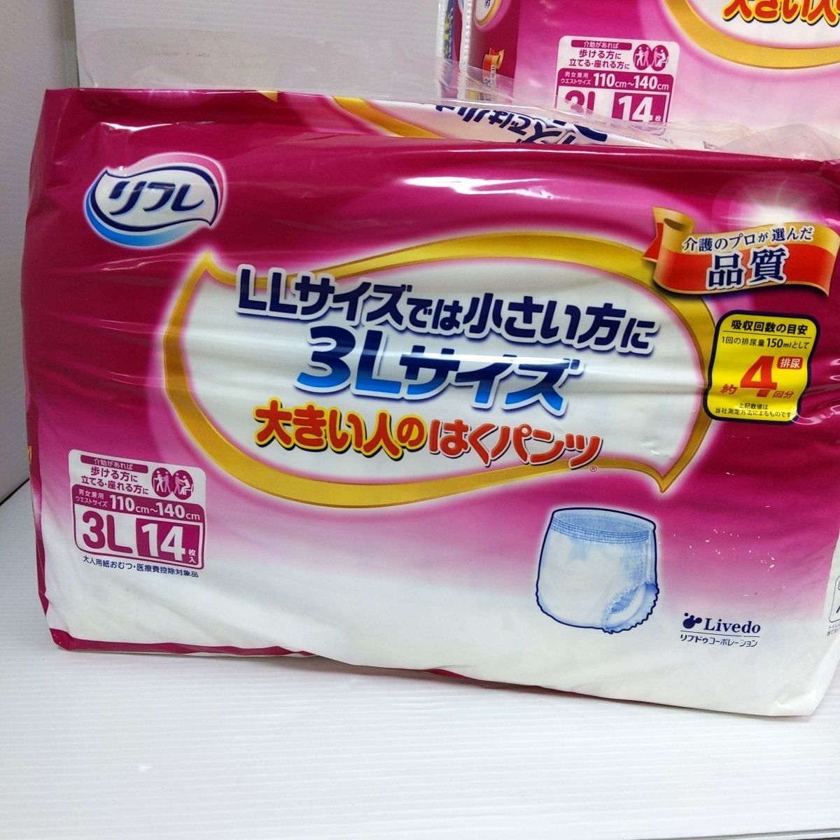 3Lサイズ 14枚入×8個セット〇YR-52356〇