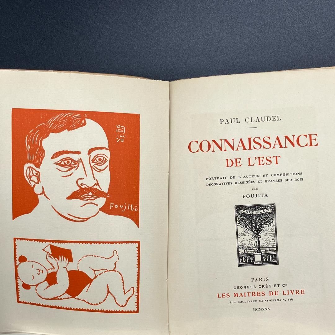 追加出品 L藤田嗣治の木版画　1925年制作 H藤田嗣治のオリジナル木版画・1925年製作 本物保証 追加