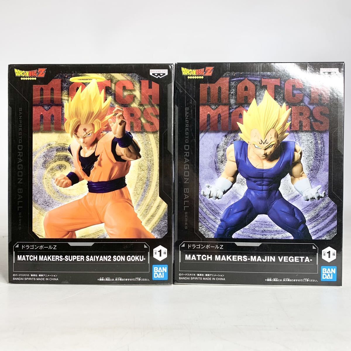 ドラゴンボールZ MATCH MAKERS スーパーサイヤ人2 孫悟空 未開封 未
