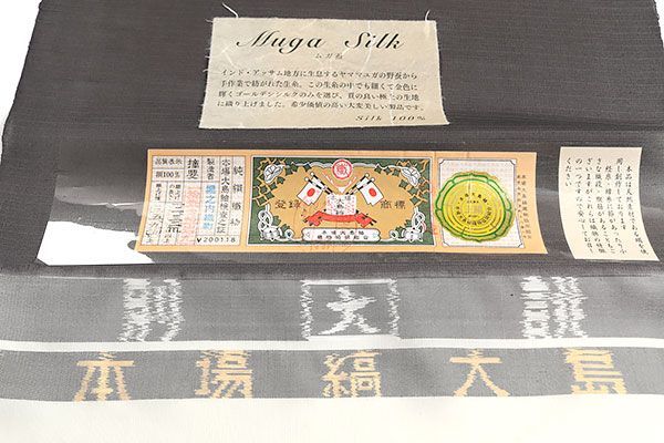 夏物