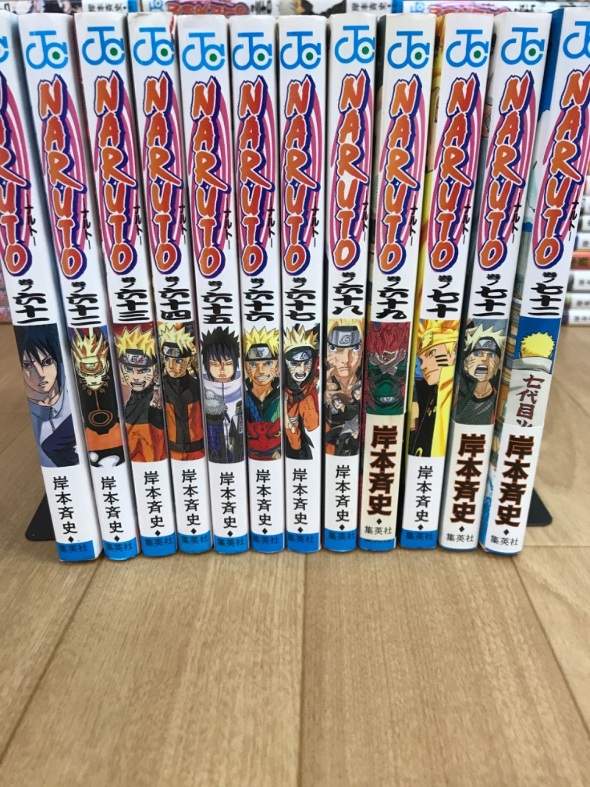 ☆NARUTO ナルト 1~72巻 全巻セット 岸本斉史 《RV22A》 - メルカリ