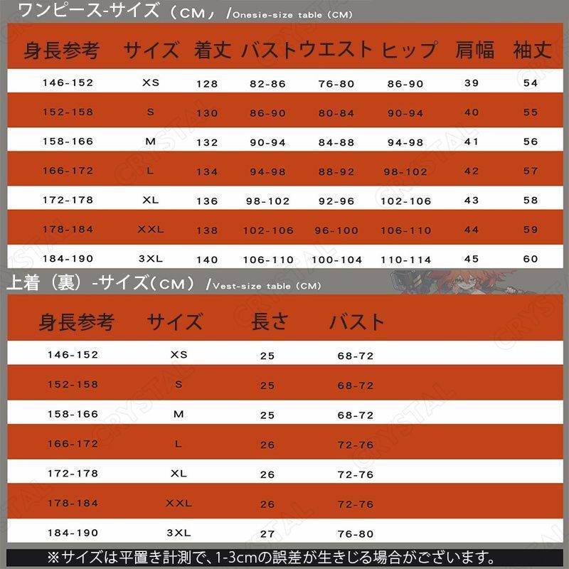 子供