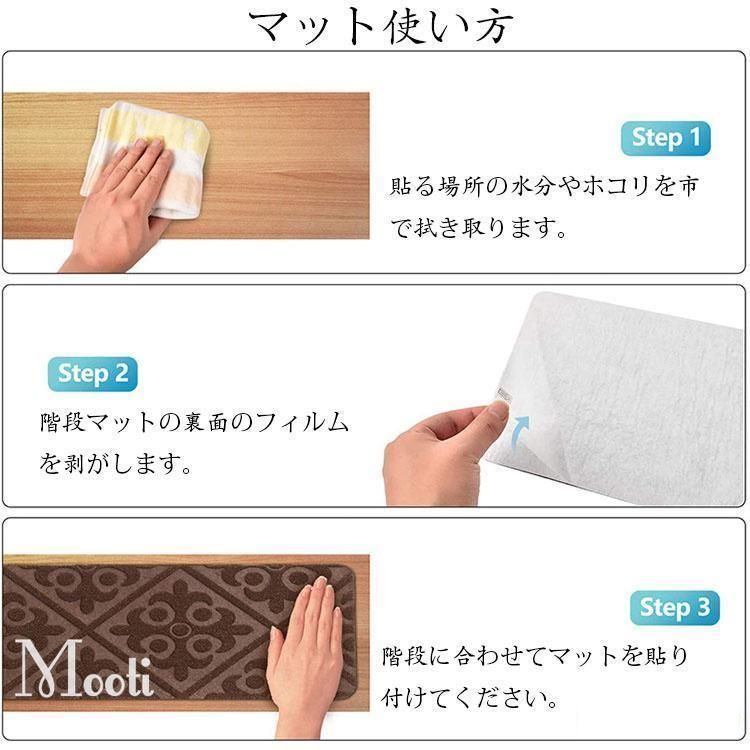 おくだけ吸着 ずれない