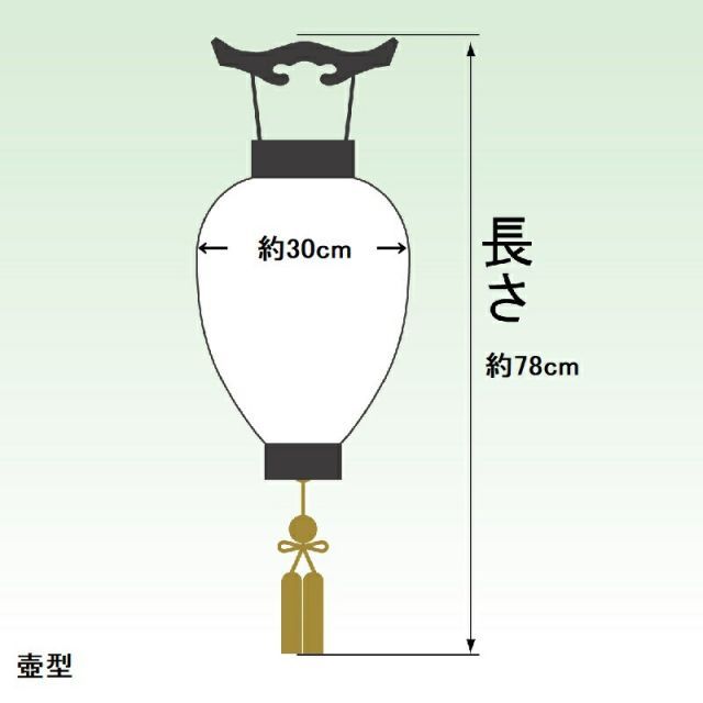 盆提灯 八女提灯 吊り提灯 壺型 蒔絵絵入 長さ78cm P19 8103-00200 ロウソク式 初盆 お盆