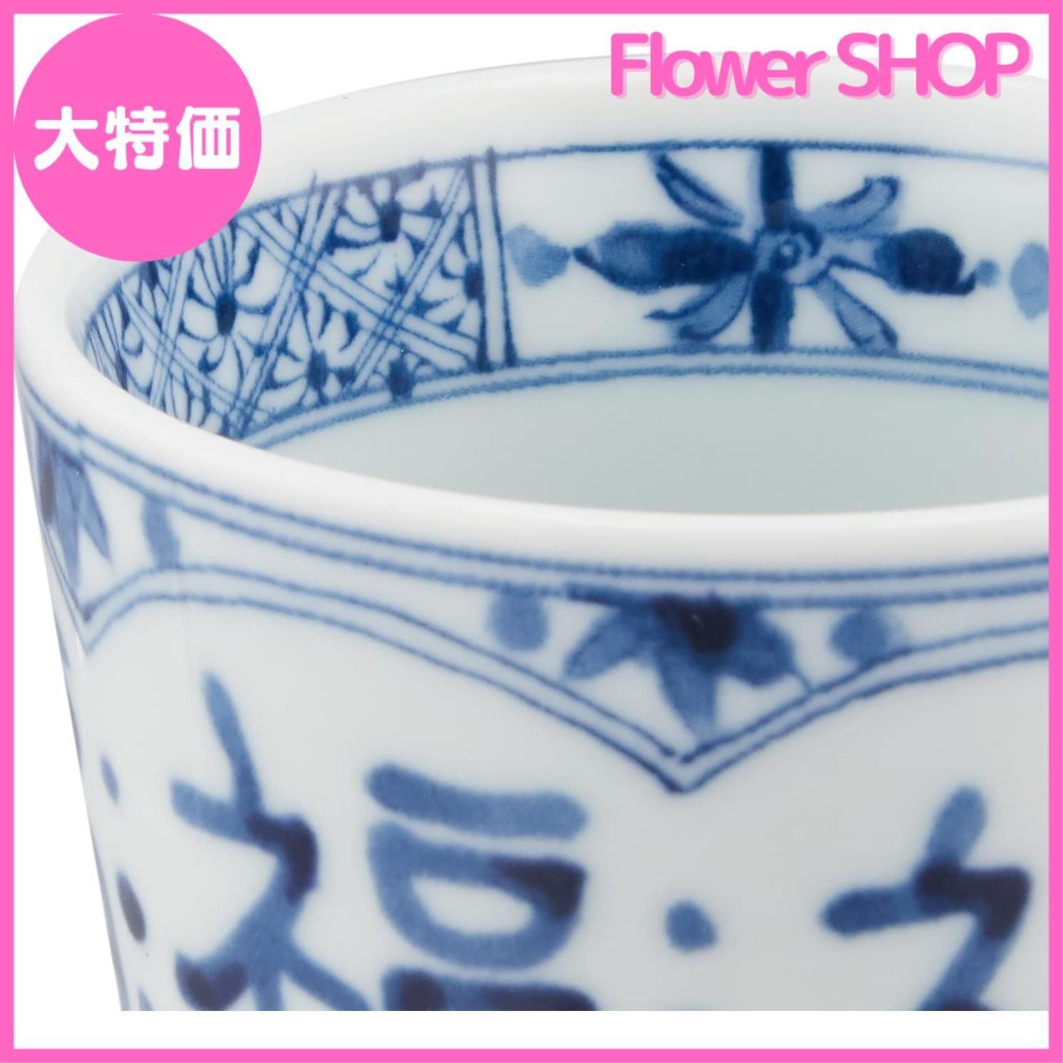蕎麦猪口③ 5個セット 波佐見焼】そば猪口 5柄セット 蕎麦猪口 そばちょこ カップ 食器