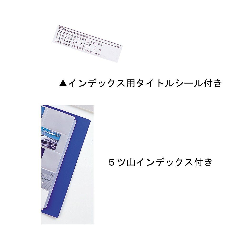 まとめ買い