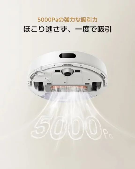 スマート掃除 予約清