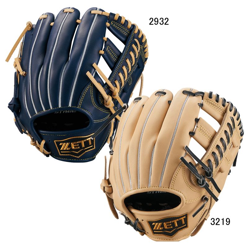 Mizuno Pro 外野手用 硬式オーダーグラブ プラチナラベル 軟式用