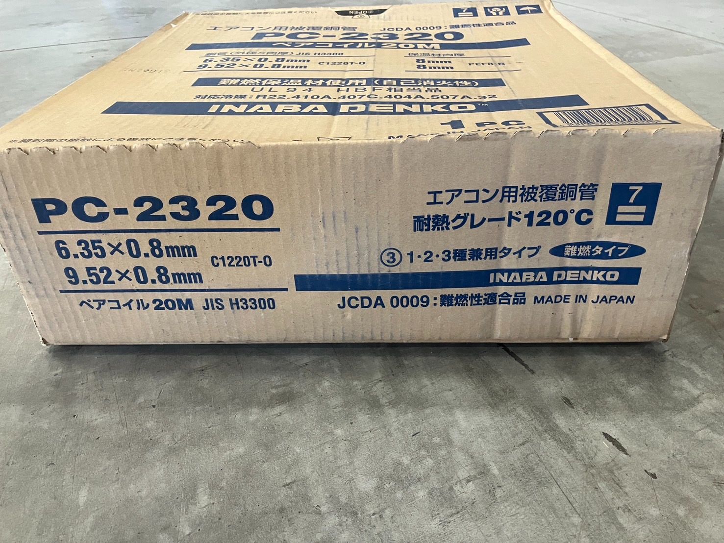 INABA DENKO エアコン用被覆銅管 PC-2320 20M 2個 楽天市場】(LINEクーポン有)(送料無料) 因幡電工 ペアコイル 2分