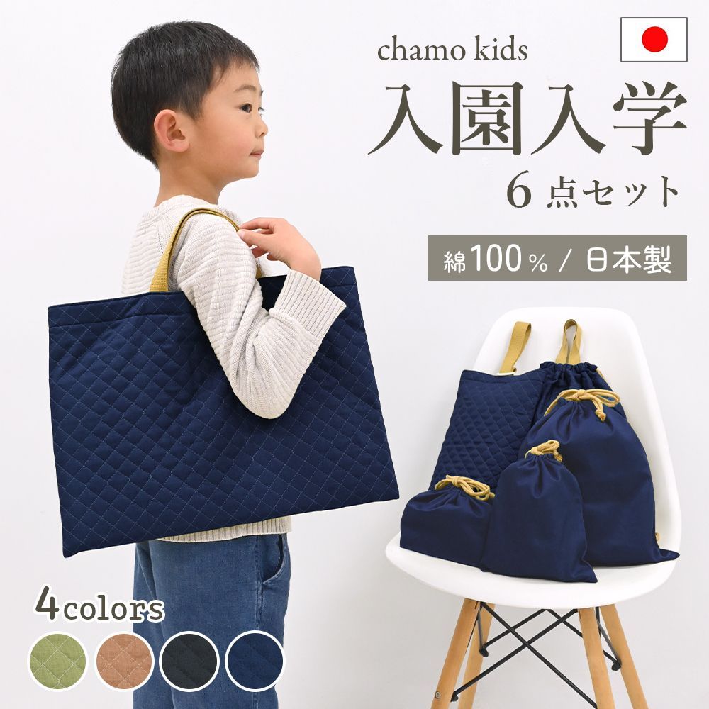 インバスケット教材 15点セット 教材一覧 | 株式会社インバスケット研究所