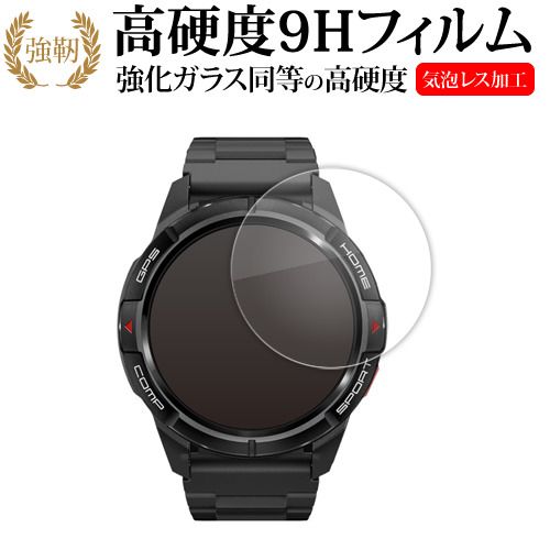 Mibro Watch GS Active 液晶保護 フィルム 強化ガラス と 同等の