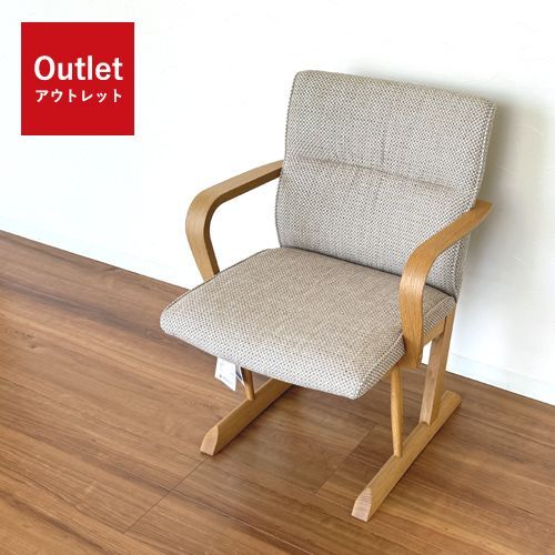 【アウトレット特価！115，500円→69，800円】飛騨産業 ダイニングチェア 椅子 肘付 SE220A 布 ベージュ 木製 オーク OUTLET 処分品 中古