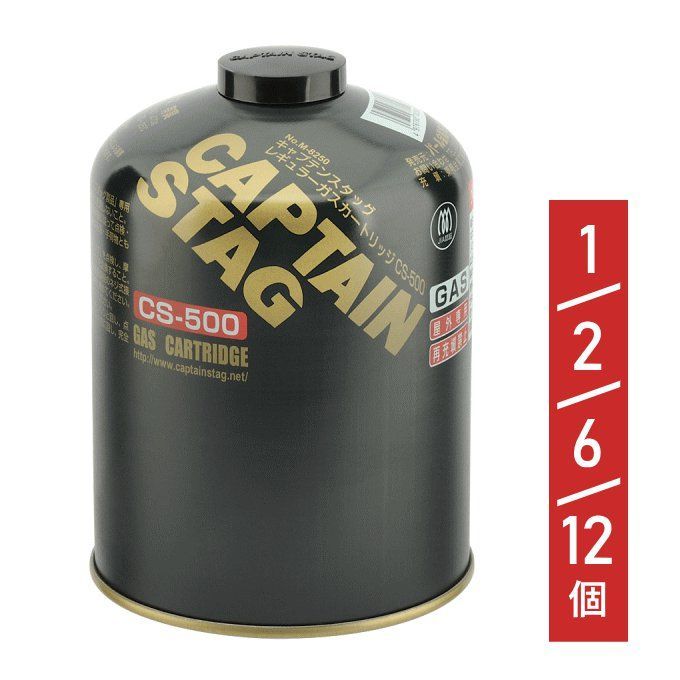 ガスカートリッジ 1個 2個 6個 12個 レギュラー ガス燃料 燃料 ボンベ GAS ガス カートリッジ OD缶 ガス缶 バーナー ガスバーナー ガスボンベ キャプテンスタッグ CAPTAIN STAG ソロキャンプ アウトドア キャンプ レジャー