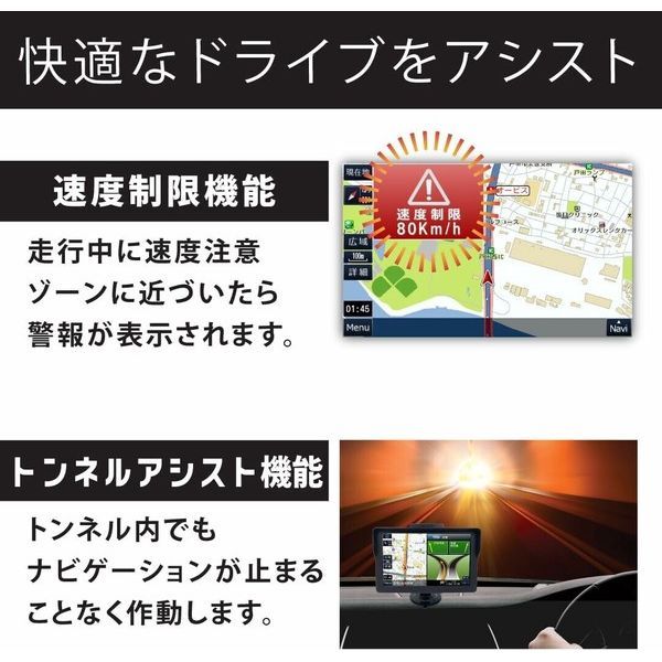 OT-N709N 7インチワンセグナビゲーション