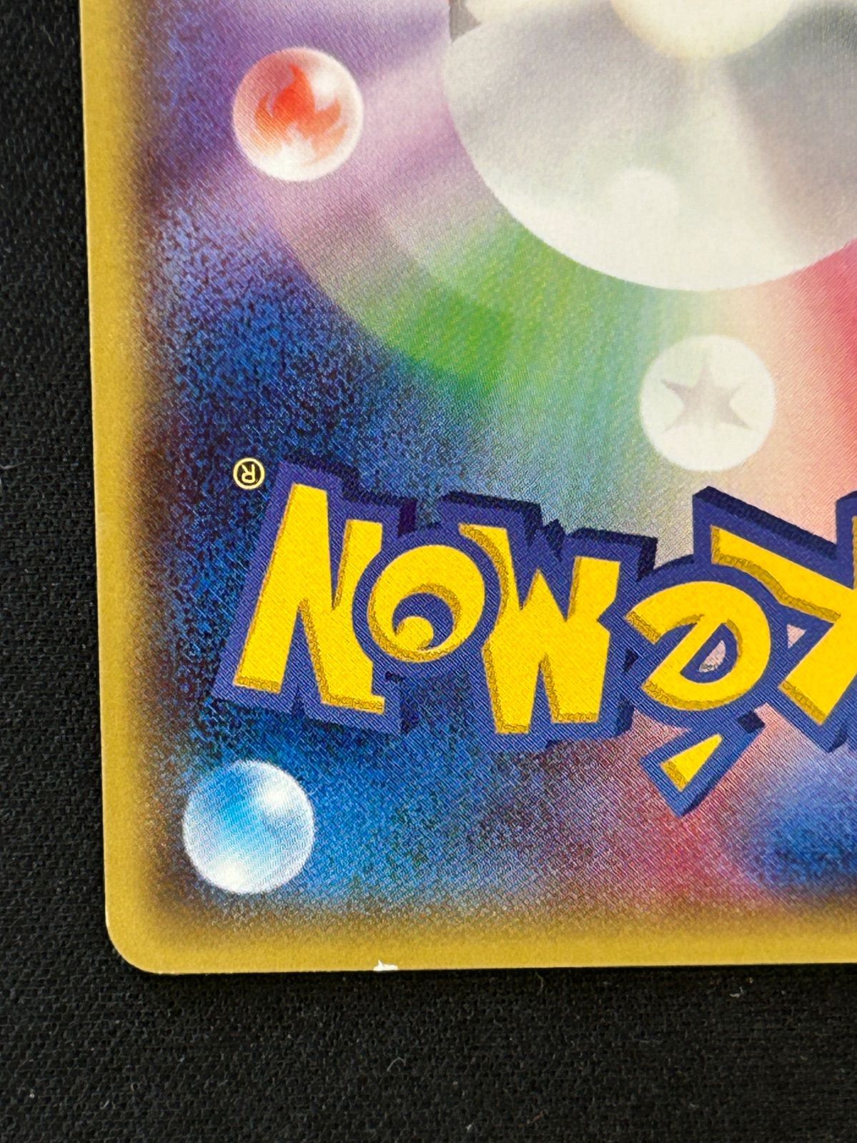 メガトウキョーのピカチュウ 098/XY-P PROMO プロモーションカード