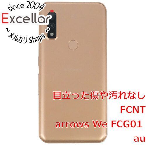 bn:3] 富士通 arrows We FCG01 au ローズゴールド 未使用 - 家電・PC