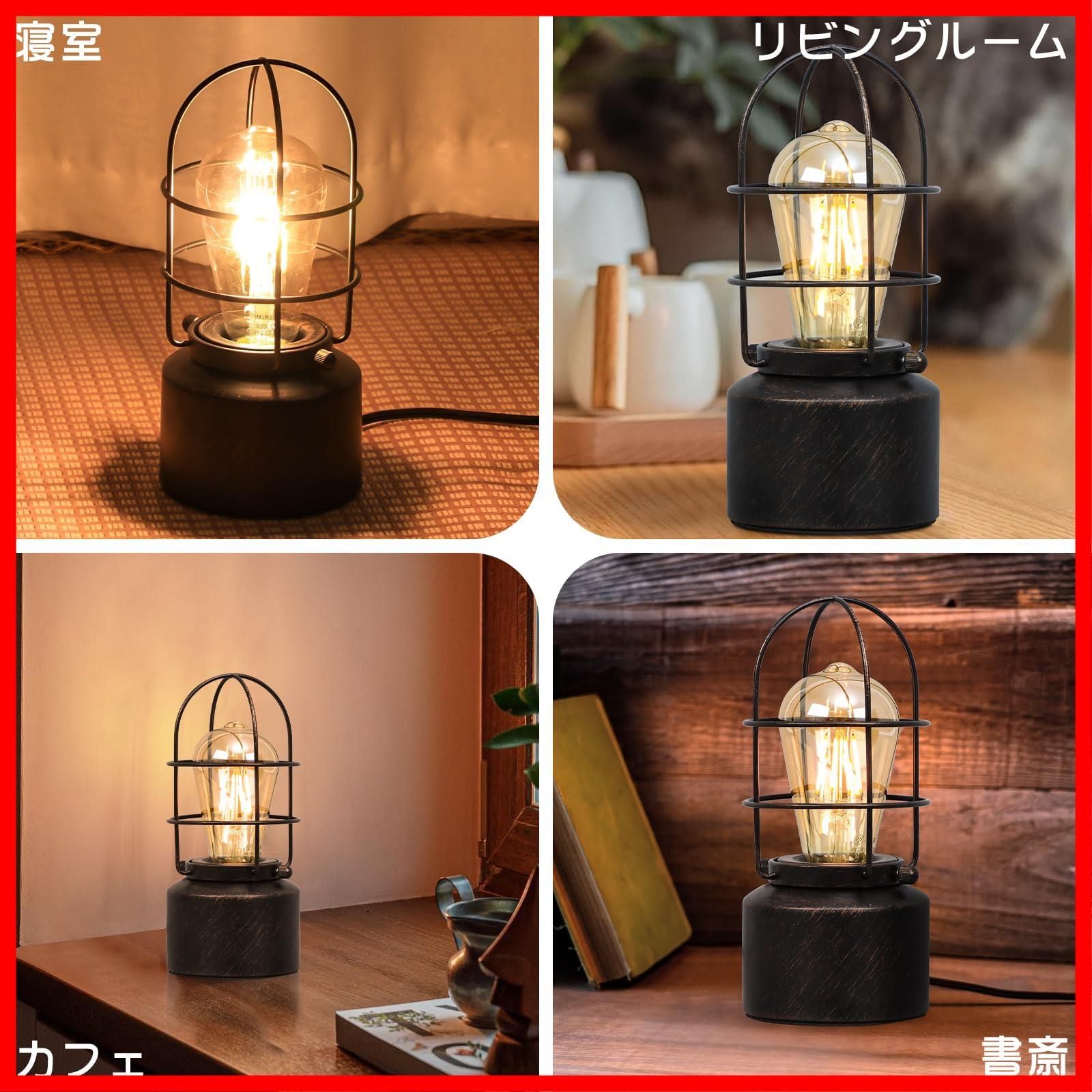 エジソンランプ スタンド 人気商品 ST64 スイッチ付き エジソン電球