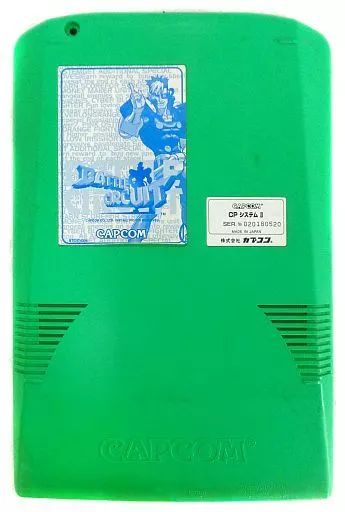 アーケード CPシステムII CPS-2 用基板 バトルサーキット 基板のみ