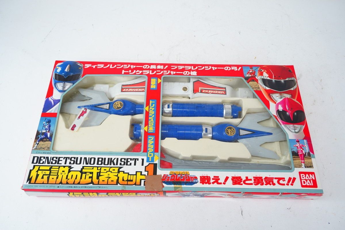 ジュウレンジャー当時物!伝説の武器セット!１９９２年!(平成４年) 7.508 △ 当時物 恐竜戦隊ジュウレンジャー 伝説の武器セット