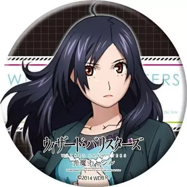 2025年最新】ウィザードバリスターズの人気アイテム - メルカリ