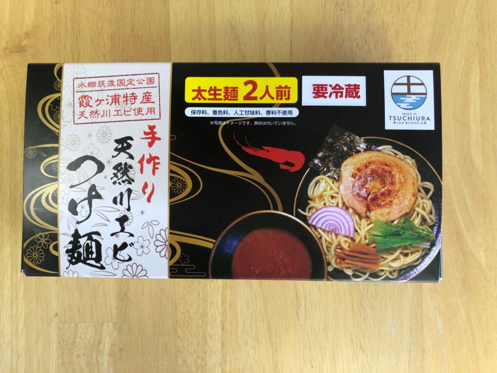 天然川エビつけ麺（冷蔵）２食入＊２箱 - 土浦ラーメン - メルカリ